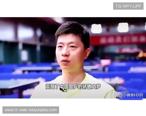 国际乒乓球俱乐部联盟启动青训质量认证